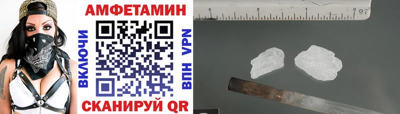 АМФ 98%  кракен как войти  Карталы  как найти закладки 