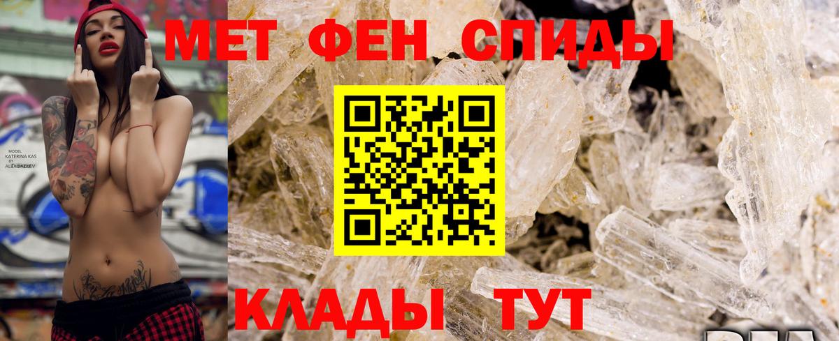 Амфетамин Розовый Карталы
