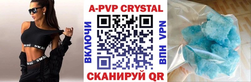 A-PVP СК  hydra вход  Карталы 