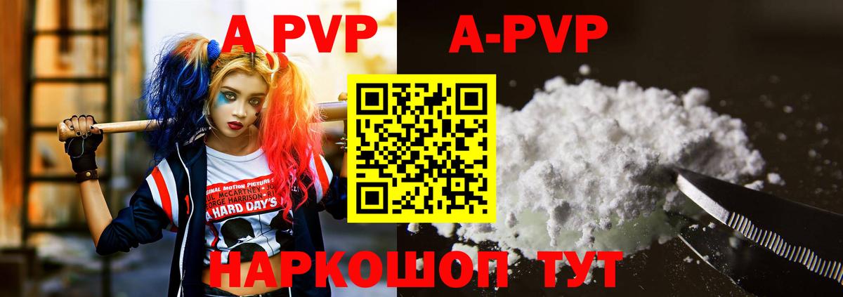 A-PVP СК КРИС  Alfa_PVP  Карталы  А ПВП крисы CK  Вход с VPN 