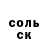 Amphetamine 97% Oleg Akula