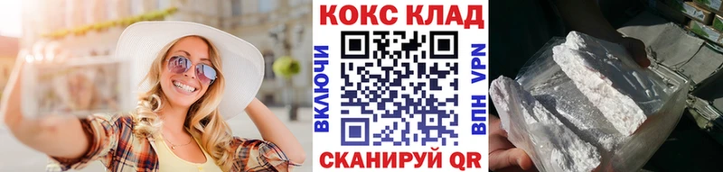 omg вход  Карталы  Cocaine 97% 