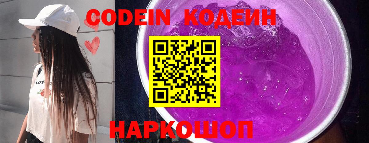 КОКАИН  Каннабис  Экстази  Вход с VPN  ГАШ  Карталы  Меф  
