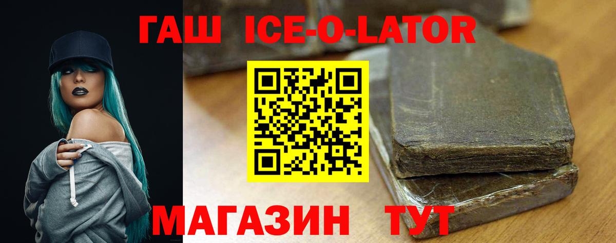 ГАШ хэш Карталы