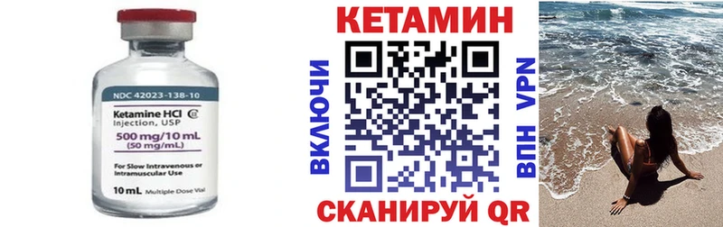 КЕТАМИН ketamine Карталы