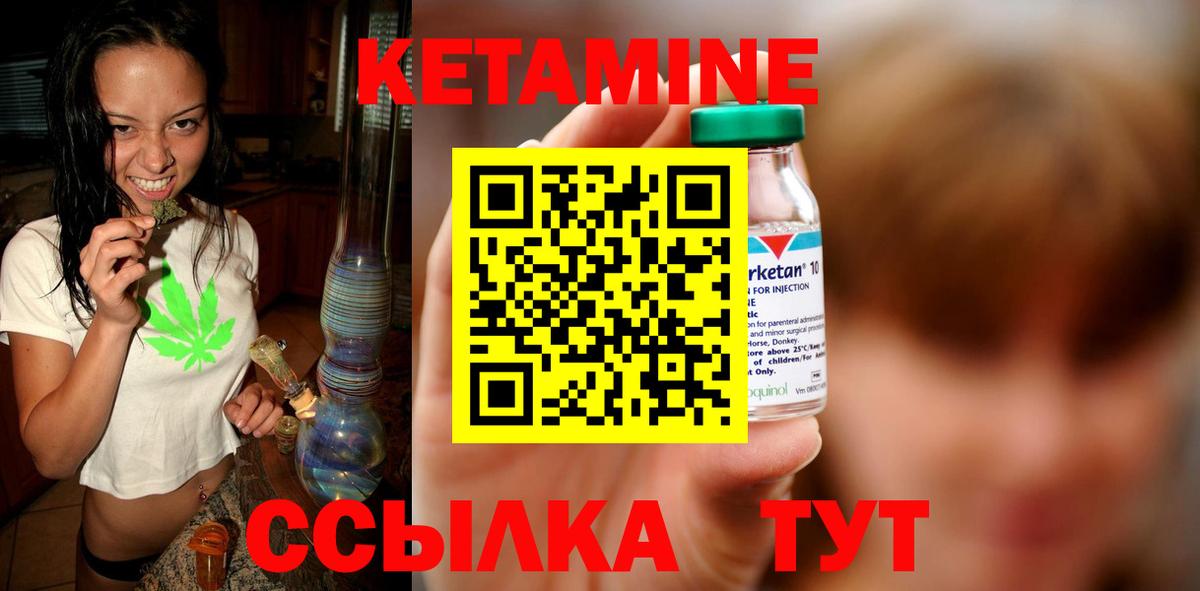 Кокаин  Марихуана  Мяу-Мяу  Вход с VPN  Гарик  Карталы  Марихуана  Меф 