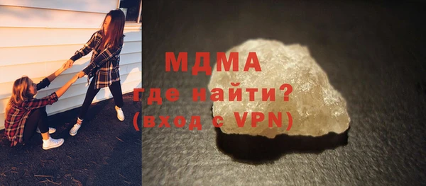кристаллы Нефтегорск