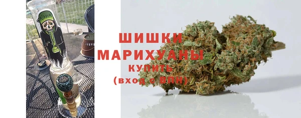 кристаллы Нефтегорск