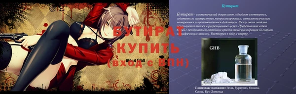 винт Новозыбков