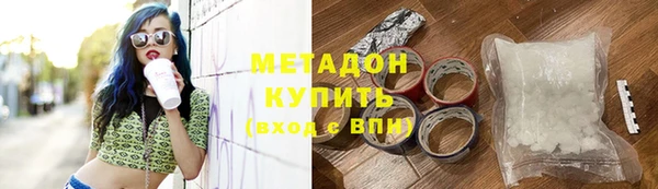 соль курить ск Новодвинск