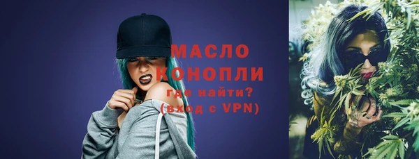 каннабис Навашино