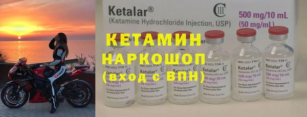 винт Новозыбков