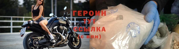 кристаллы Нефтегорск
