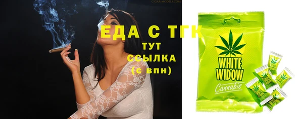 соль курить ск Новодвинск