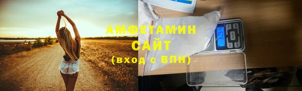 соль курить ск Новодвинск