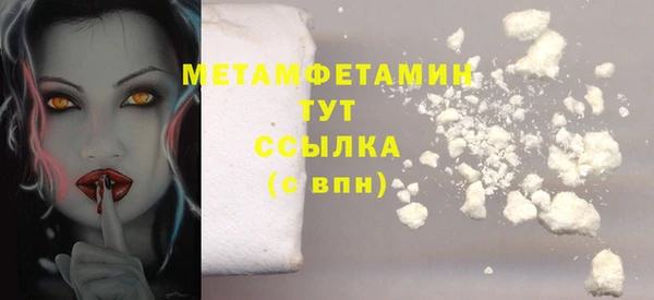 кристаллы Нефтегорск