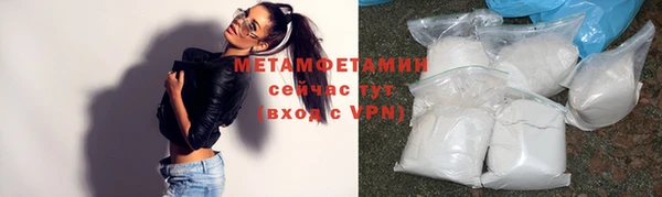 кристаллы Нефтегорск