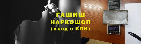 соль курить ск Новодвинск