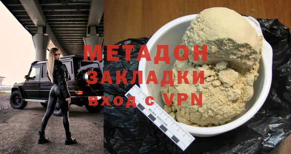 кристаллы Нефтегорск