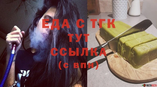 кристаллы Нефтегорск