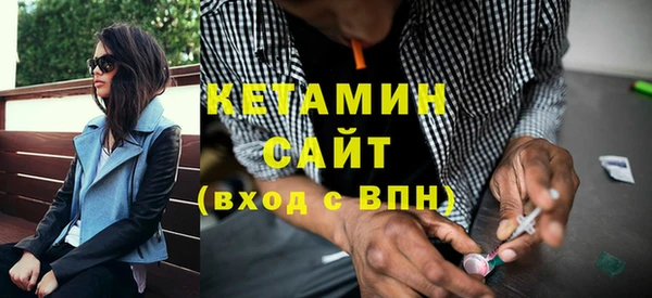 соль курить ск Новодвинск
