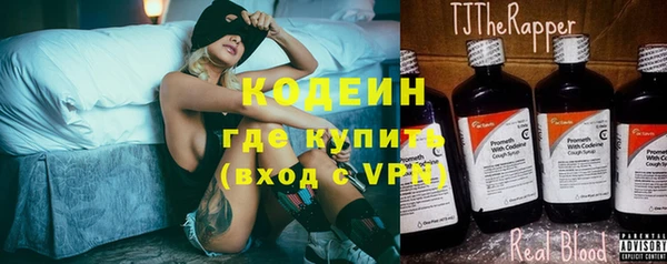 кристаллы Нефтегорск