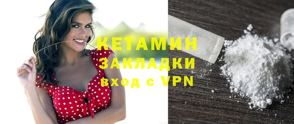 винт Новозыбков
