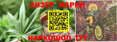 гашик Мариинск