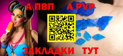 синтетический гашиш Малгобек