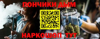 дурь Абакан