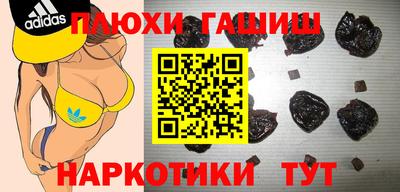 дистиллят марихуана Гатчина