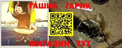 дистиллят марихуана Гатчина