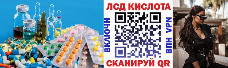 где можно купить   Карталы  Лсд 25 экстази кислота 