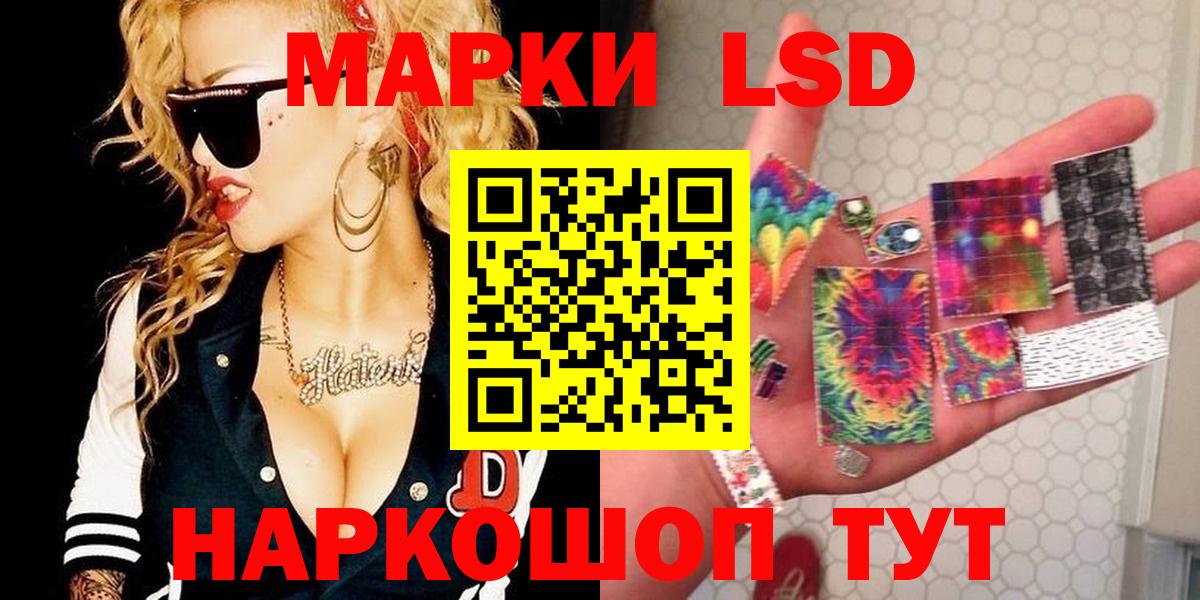 Карталы  LSD-25 экстази ecstasy  Вход с VPN  LSD-25 экстази ecstasy 