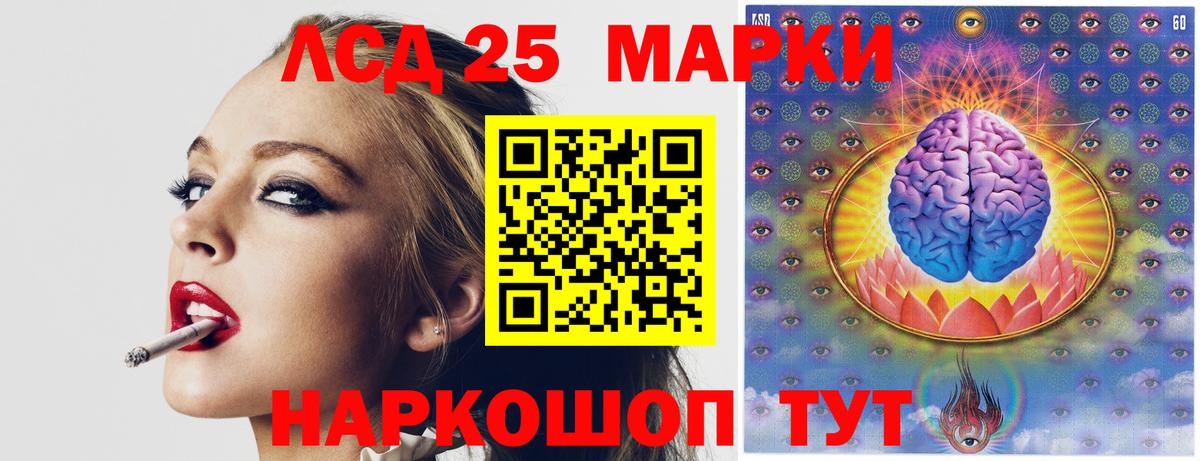 ЛСД экстази ecstasy Карталы
