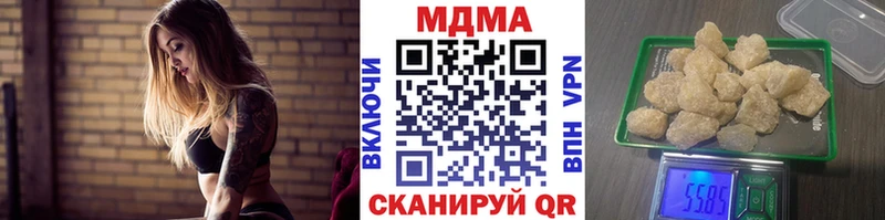MDMA VHQ  где купить наркоту  Карталы 