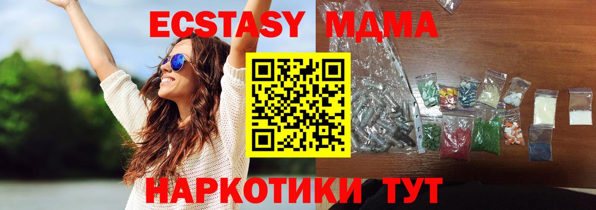  КОКАИН Карталы