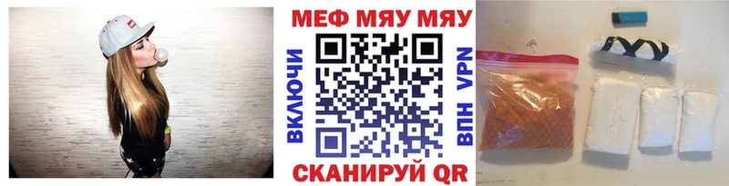 где продают наркотики  Карталы  МЕФ мука 