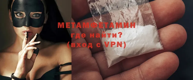 KRAKEN ссылки  Карталы  МЕТАМФЕТАМИН Methamphetamine  где найти наркотики 