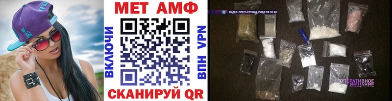 hydra вход  дарнет шоп  нарко площадка наркотические препараты  Первитин кристалл  Карталы 