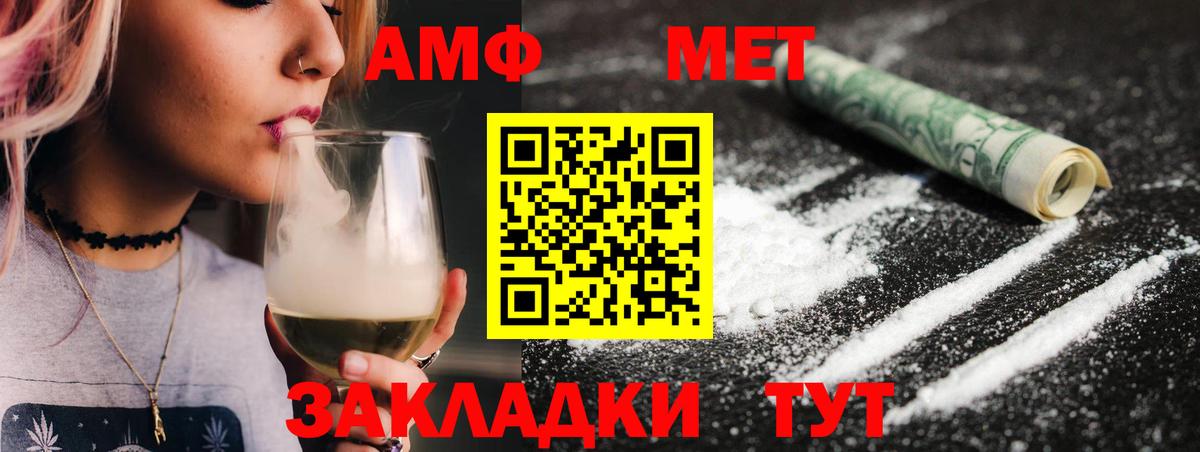 Первитин винт Карталы