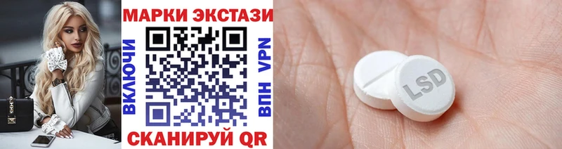 Марки 25I-NBOMe 1,5мг  магазин продажи наркотиков  Карталы 