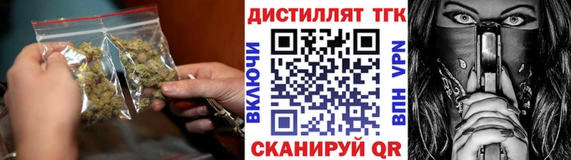 ТГК концентрат  Карталы 