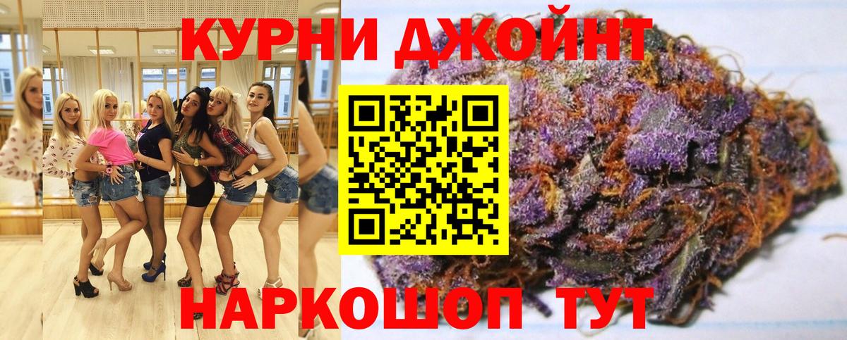 Карталы  МАРИХУАНА гибрид  Вход с VPN  Марихуана LSD WEED  Марихуана ГИДРОПОН 