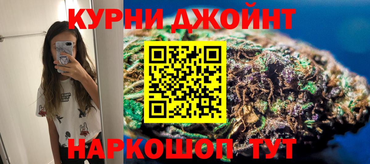Конопля Amnesia Карталы